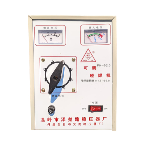 BUTT WELDING MACHINE PH-2.0